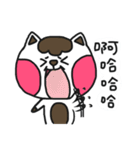 Silly cat's show time（個別スタンプ：9）