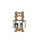 Bear Is So Cute ？（個別スタンプ：23）