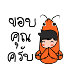 Mr.Lobster（個別スタンプ：2）