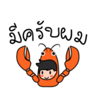 Mr.Lobster（個別スタンプ：4）