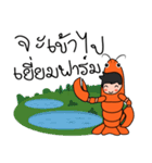 Mr.Lobster（個別スタンプ：24）