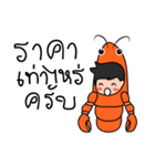 Mr.Lobster（個別スタンプ：26）