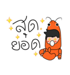 Mr.Lobster（個別スタンプ：39）