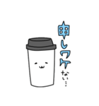 ゆるコーヒーでおしゃべり（個別スタンプ：16）