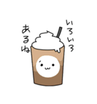 ゆるコーヒーでおしゃべり（個別スタンプ：19）