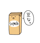 ゆるコーヒーでおしゃべり（個別スタンプ：27）