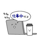 ゆるコーヒーでおしゃべり（個別スタンプ：34）