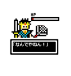 昔ながらのドット絵（個別スタンプ：14）