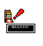 昔ながらのドット絵（個別スタンプ：20）