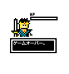 昔ながらのドット絵（個別スタンプ：36）