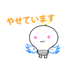 (JP)Angel Bulb（個別スタンプ：12）