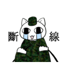 Communicate fighting Meow（個別スタンプ：1）