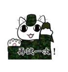 Communicate fighting Meow（個別スタンプ：2）