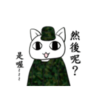 Communicate fighting Meow（個別スタンプ：7）