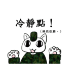 Communicate fighting Meow（個別スタンプ：8）