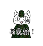 Communicate fighting Meow（個別スタンプ：13）