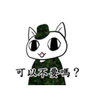 Communicate fighting Meow（個別スタンプ：14）