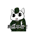 Communicate fighting Meow（個別スタンプ：15）