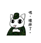 Communicate fighting Meow（個別スタンプ：19）