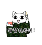 Communicate fighting Meow（個別スタンプ：23）