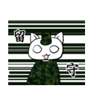 Communicate fighting Meow（個別スタンプ：27）