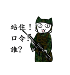 Communicate fighting Meow（個別スタンプ：29）