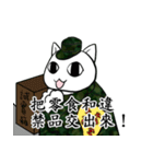 Communicate fighting Meow（個別スタンプ：30）