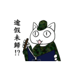 Communicate fighting Meow（個別スタンプ：32）