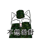 Communicate fighting Meow（個別スタンプ：34）