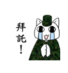 Communicate fighting Meow（個別スタンプ：36）