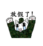 Communicate fighting Meow（個別スタンプ：37）