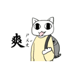 Communicate fighting Meow（個別スタンプ：39）