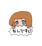 かわいい女の子達（個別スタンプ：1）