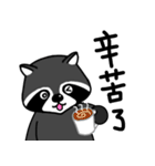 Fat raccoon（個別スタンプ：5）