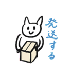 ねこねこねこ日常（個別スタンプ：8）