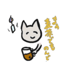 ねこねこねこ日常（個別スタンプ：11）