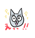 ねこねこねこ日常（個別スタンプ：17）