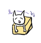 ねこねこねこ日常（個別スタンプ：18）