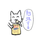 ねこねこねこ日常（個別スタンプ：28）