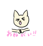 ねこねこねこ日常（個別スタンプ：36）