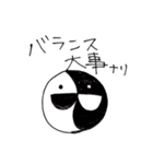 旅するおたんくん（個別スタンプ：26）