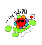 旅するおたんくん（個別スタンプ：31）
