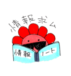 旅するおたんくん（個別スタンプ：40）