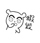 Bear with thick eyebrows（個別スタンプ：2）