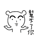 Bear with thick eyebrows（個別スタンプ：11）