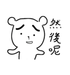 Bear with thick eyebrows（個別スタンプ：19）