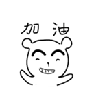 Bear with thick eyebrows（個別スタンプ：20）