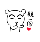 Bear with thick eyebrows（個別スタンプ：21）