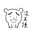 Bear with thick eyebrows（個別スタンプ：23）