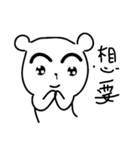 Bear with thick eyebrows（個別スタンプ：27）